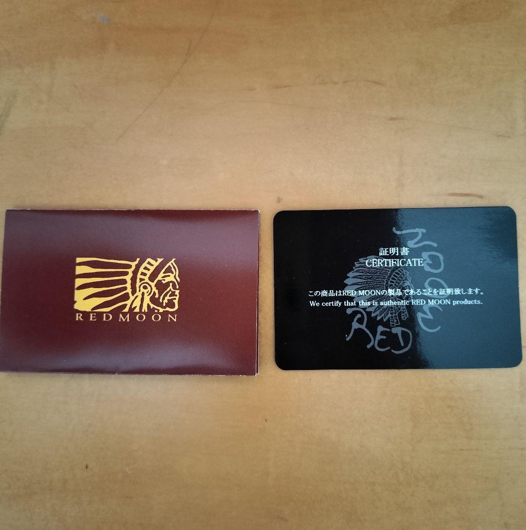 激レア REDMOON レッドムーン 大容量 ビッグサイズ レザーバッグ