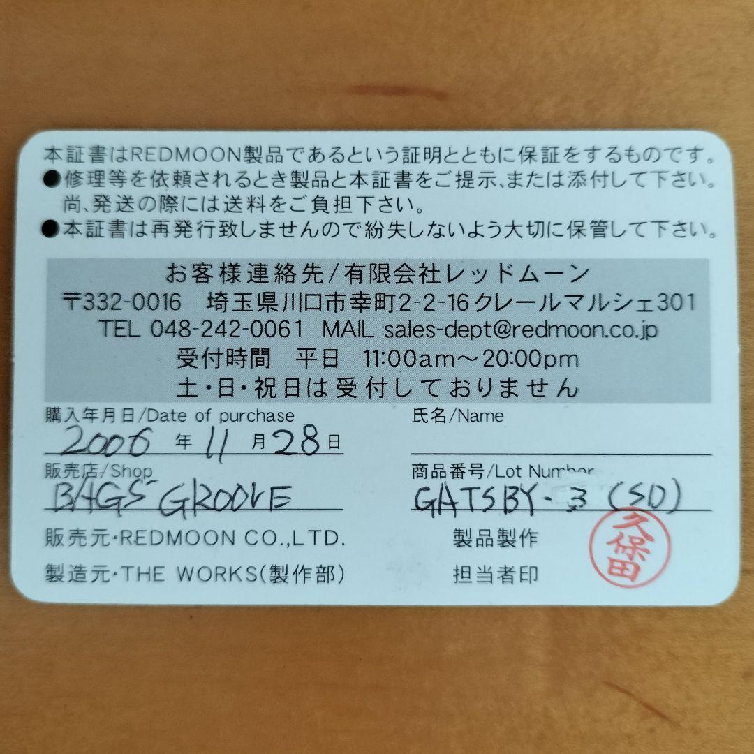 激レア REDMOON レッドムーン 大容量 ビッグサイズ レザーバッグ