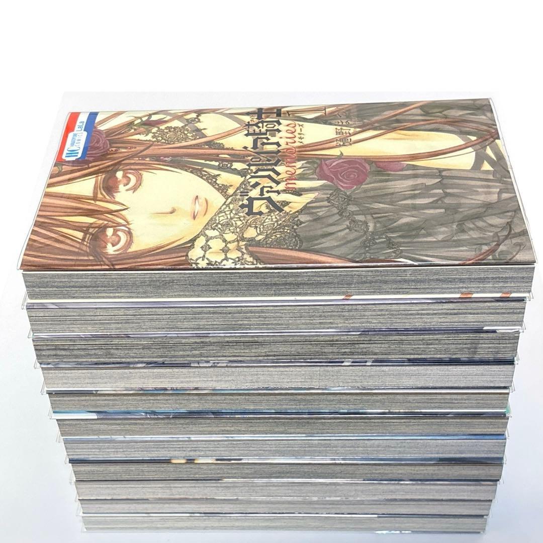 【ヴァンパイア騎士 memories】漫画 全巻セット