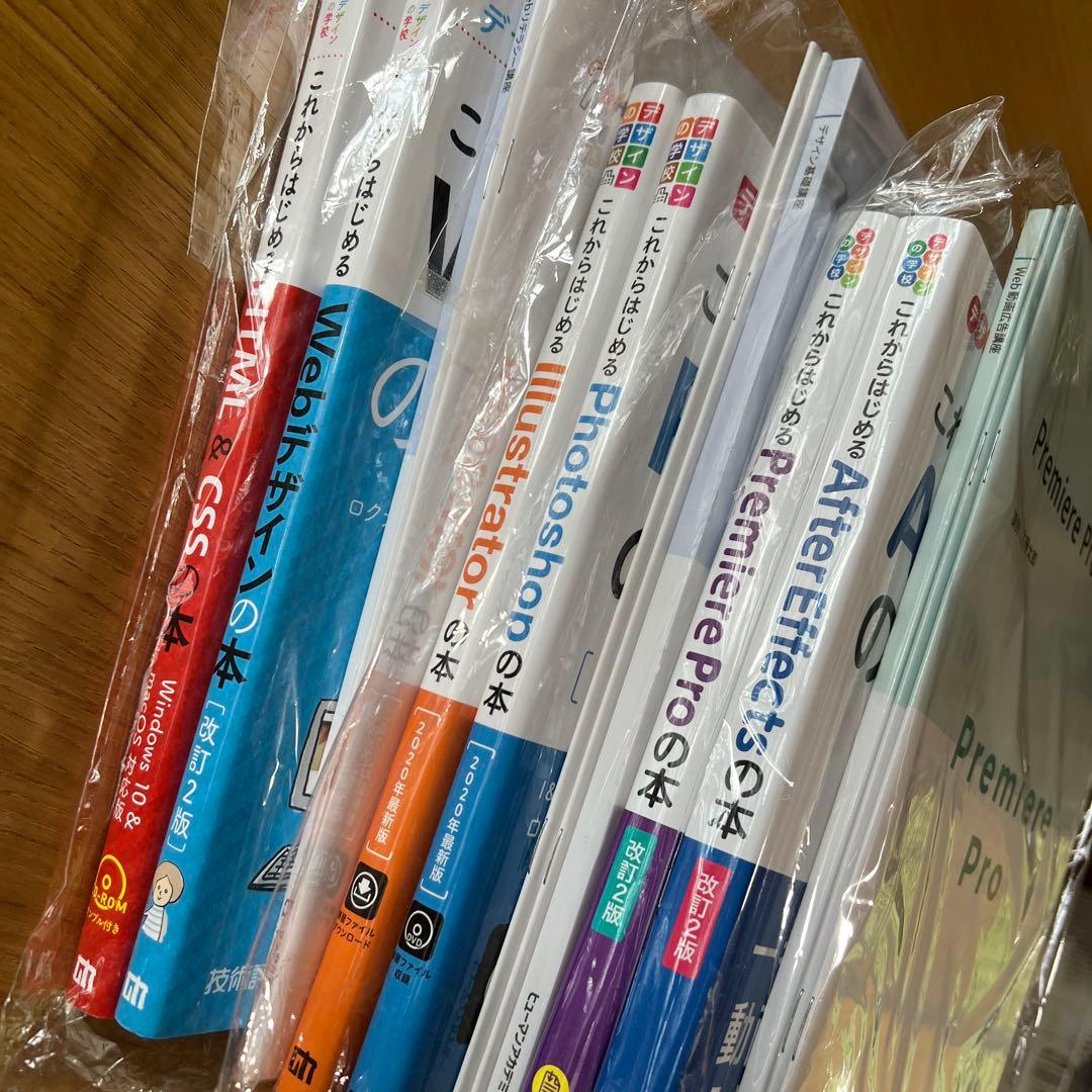 動画クリエイター受講テキスト全巻