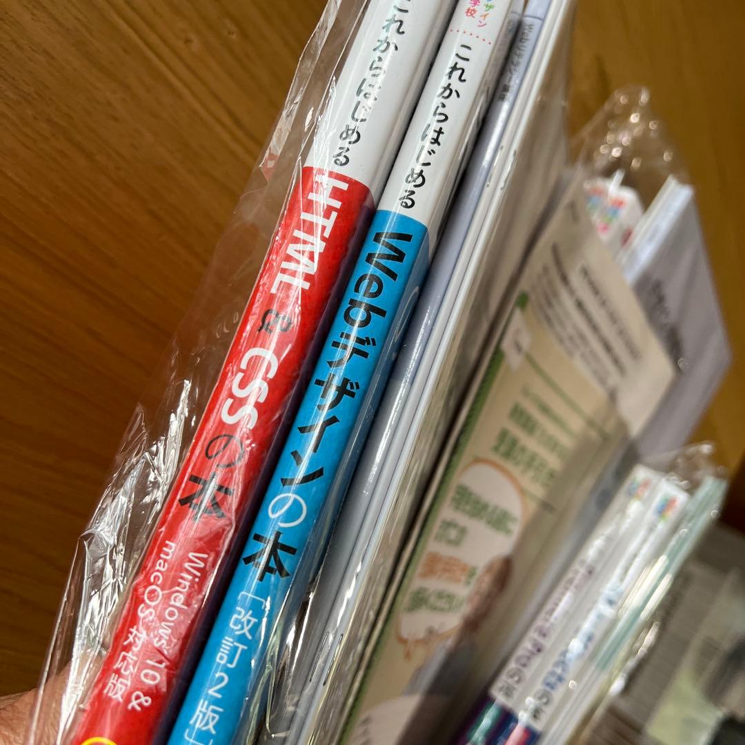 動画クリエイター受講テキスト全巻