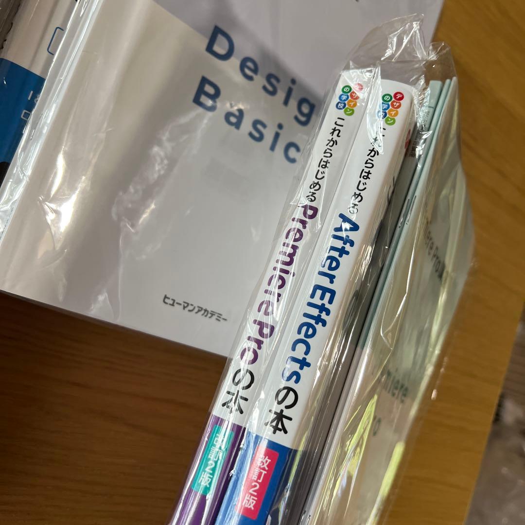 動画クリエイター受講テキスト全巻