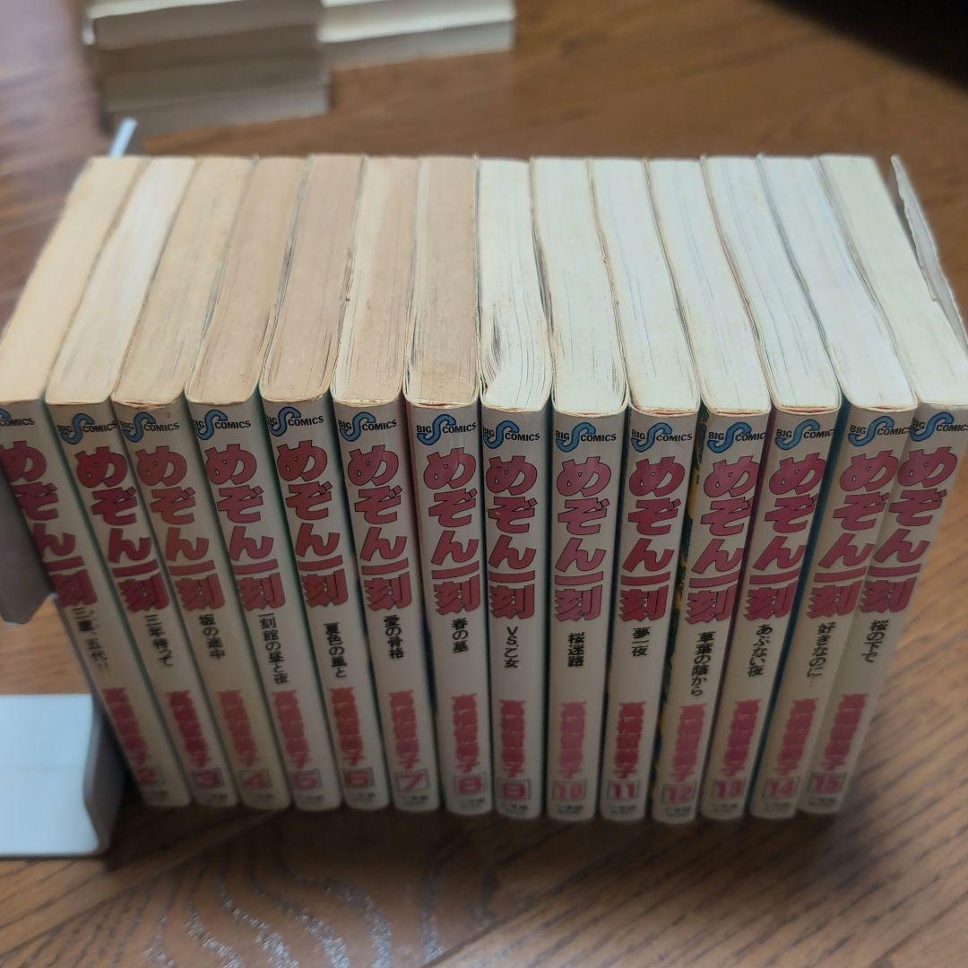 【希少】めぞん一刻セット（漫画、原画集、他）　高橋留美子