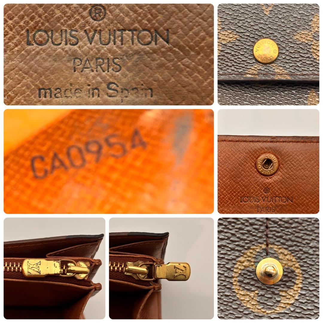 ✨鑑定済み✨ルイヴィトン モノグラム✨ポシェットポルトモネ クレディ 長財布
