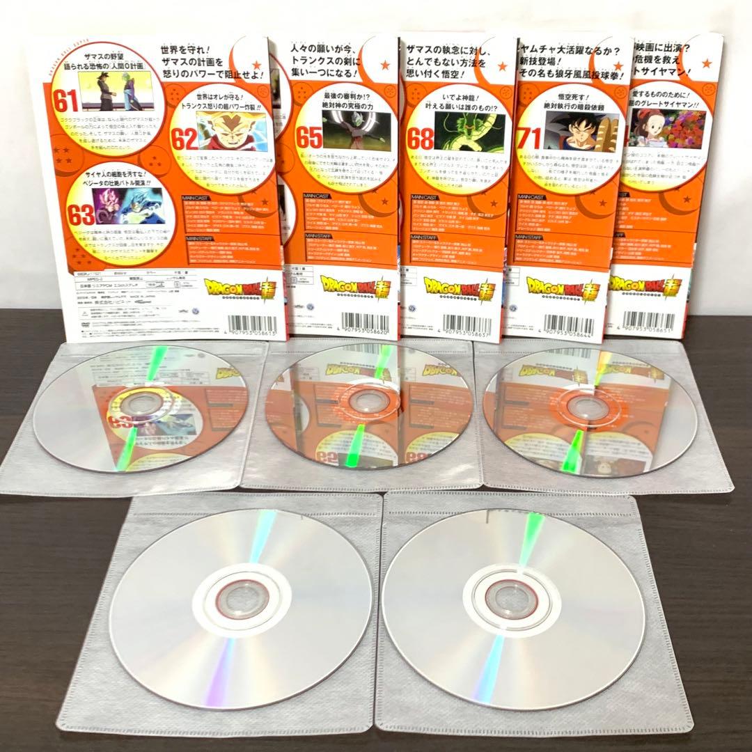 ドラゴンボール超　DVD 非全巻（1〜43巻)セット