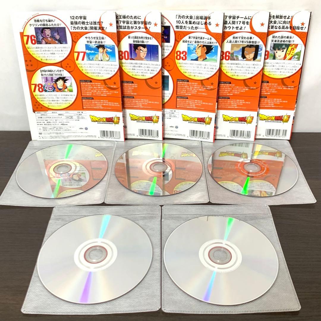 ドラゴンボール超　DVD 非全巻（1〜43巻)セット