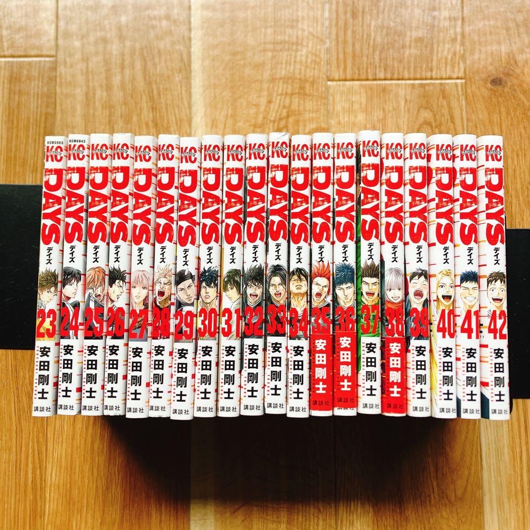 DAYS 全42巻セット 安田剛士 全巻 マガジン