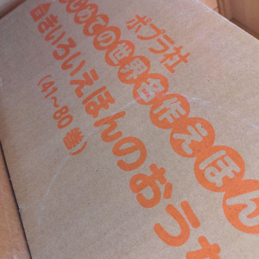 はじめての世界名作えほん　あかいえほんのおうち　きいろいえほんのおうち　セット