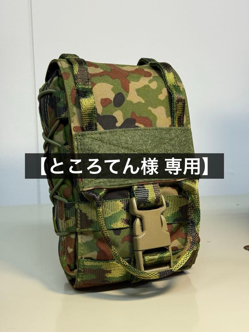 【ところてん】陸自迷彩 縦型ブローアウトキット 2個