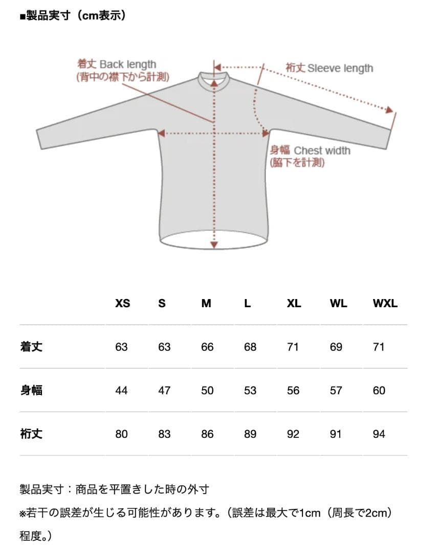KAPELMUUR サイクルジャケット 防風ジャケット プローバ アイボリー