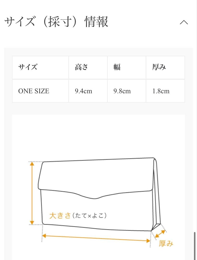 Hender scheme flap wallet ネイビー