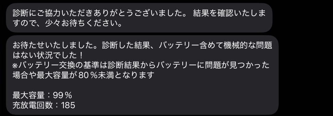 iPad mini (第6世代) 64GB Wi-Fi