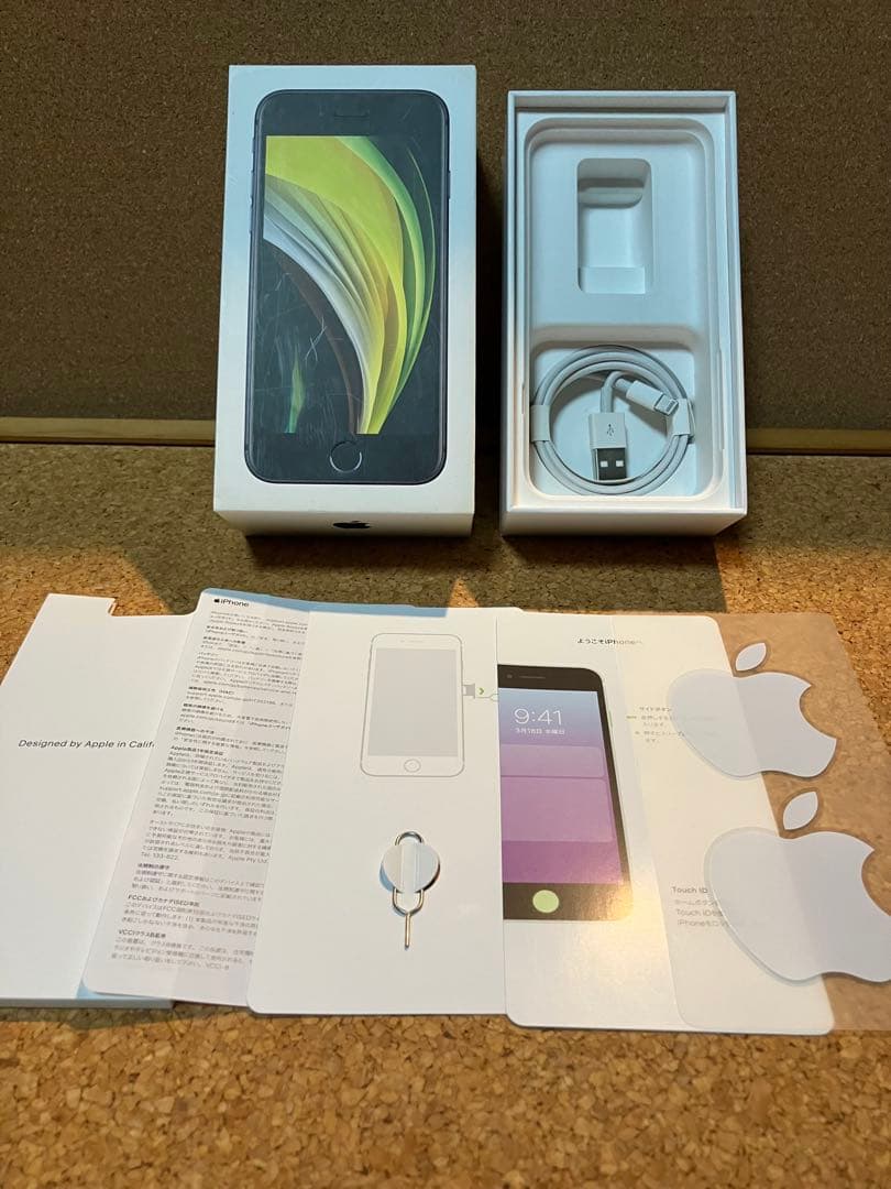 iPhone SE 第２世代 SE2 64GB ブラック