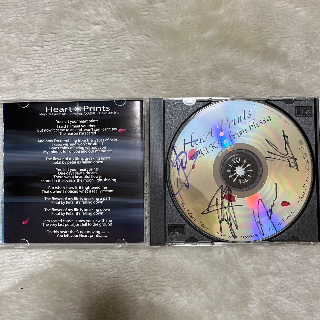 Lost in Time AKINO 本人サイン入り＆bless4サイン入りCD