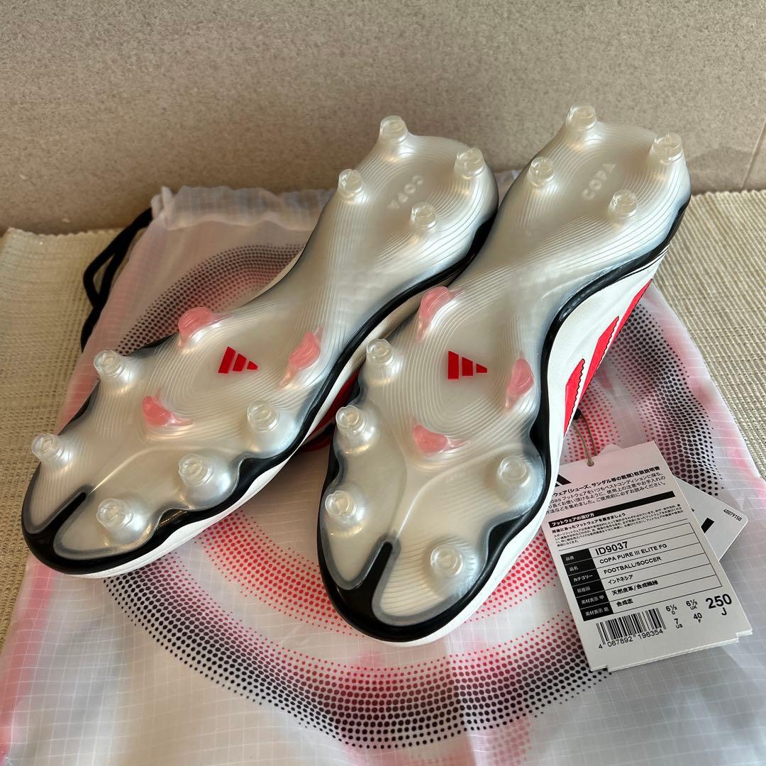 ※本日限定SALE！アディダス コパピュア 3 ELITE FG