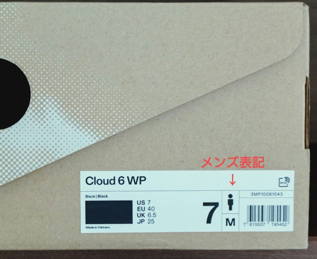 ON/オン Cloud6 WP 女性向け24.0〜25.0 説明欄必読 未使用品