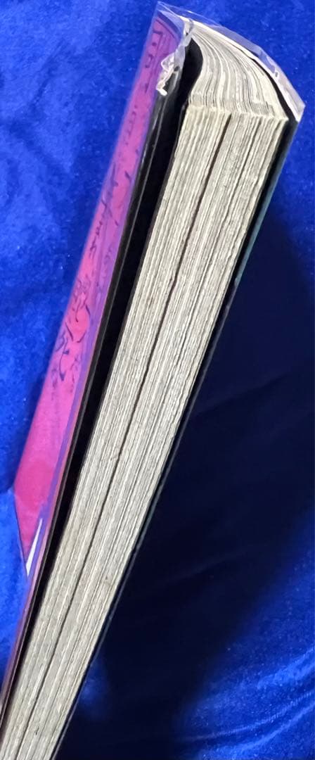 【青林堂】天国に結ぶ戀 ① / 大越孝太郎