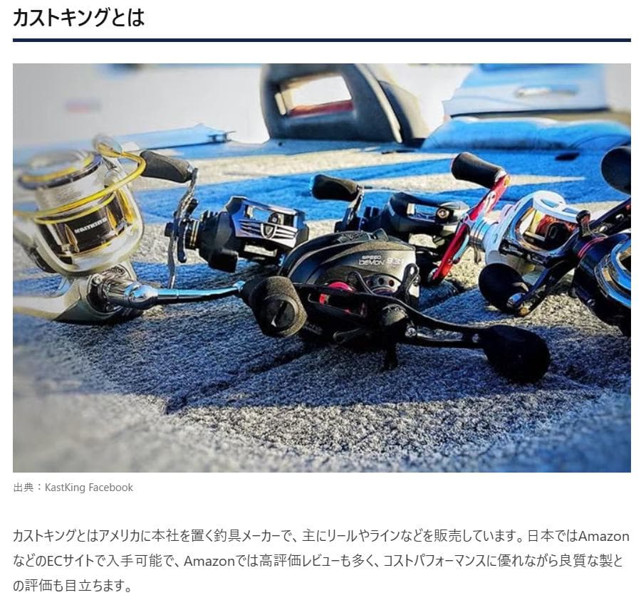 カストキング スパルタカス3 3000 Spartacus Ⅲ