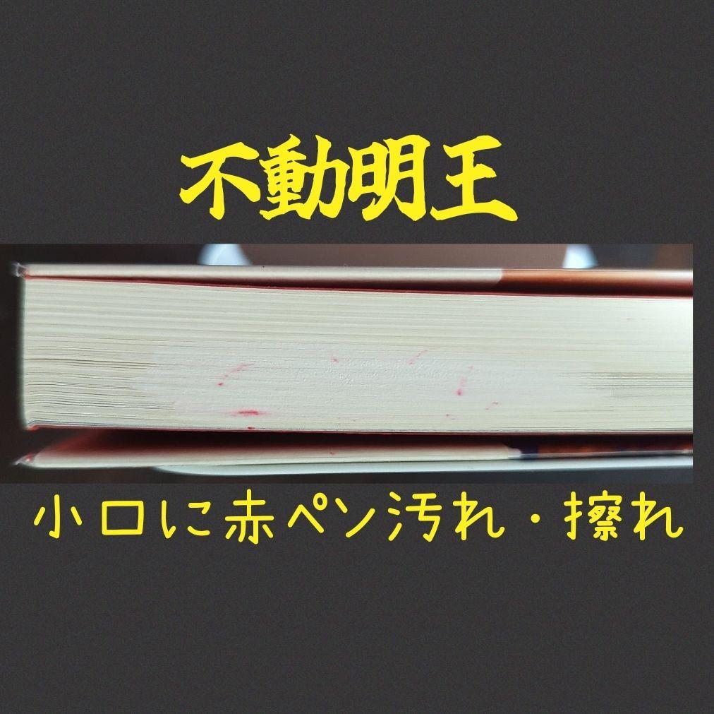 霊能者 神事 仏事 お代さん７冊セット 【クリアブックカバー装着】