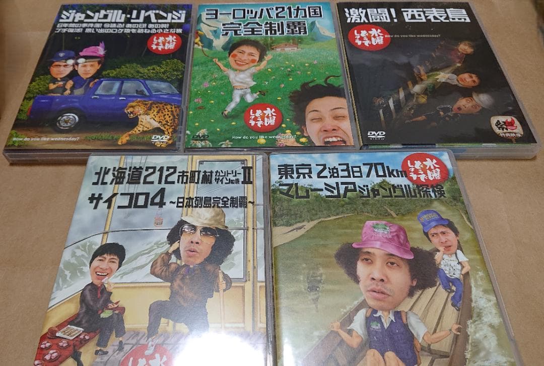 第1弾〜第25弾 水曜どうでしょう DVD