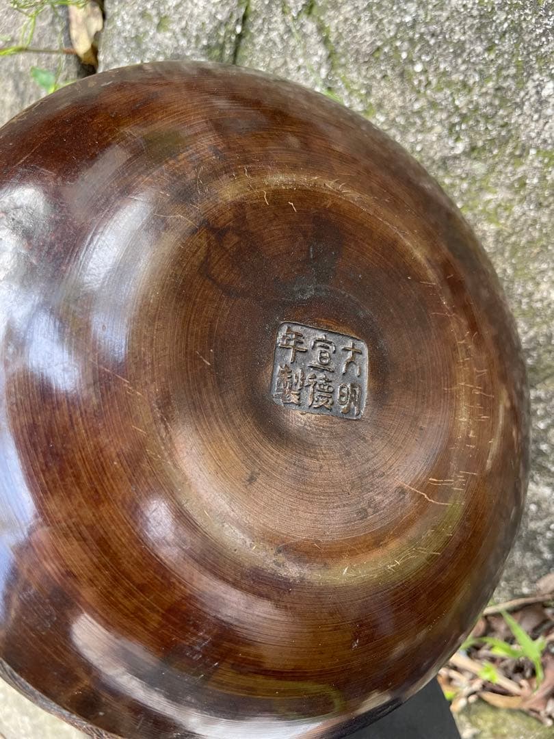 【火鉢、花瓶/大明宣徳年製】工芸品　骨董品　中国