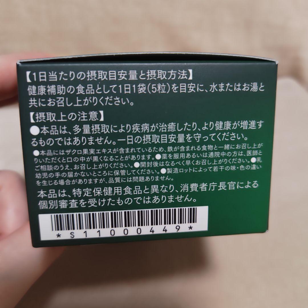 健康痩せイヴ　サプリメント