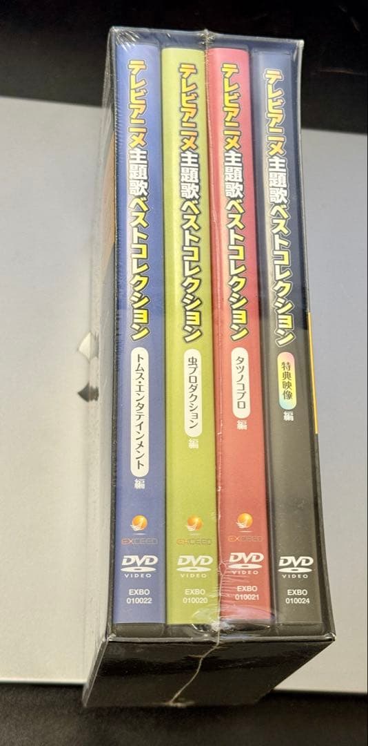 【新品】【未開封】【非常に良い】テレビアニメ主題歌ベストコレクションDVDBOX