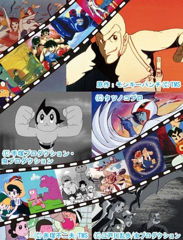 【新品】【未開封】【非常に良い】テレビアニメ主題歌ベストコレクションDVDBOX