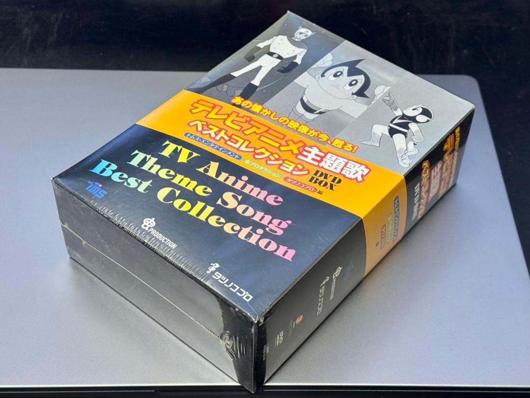 【新品】【未開封】【非常に良い】テレビアニメ主題歌ベストコレクションDVDBOX