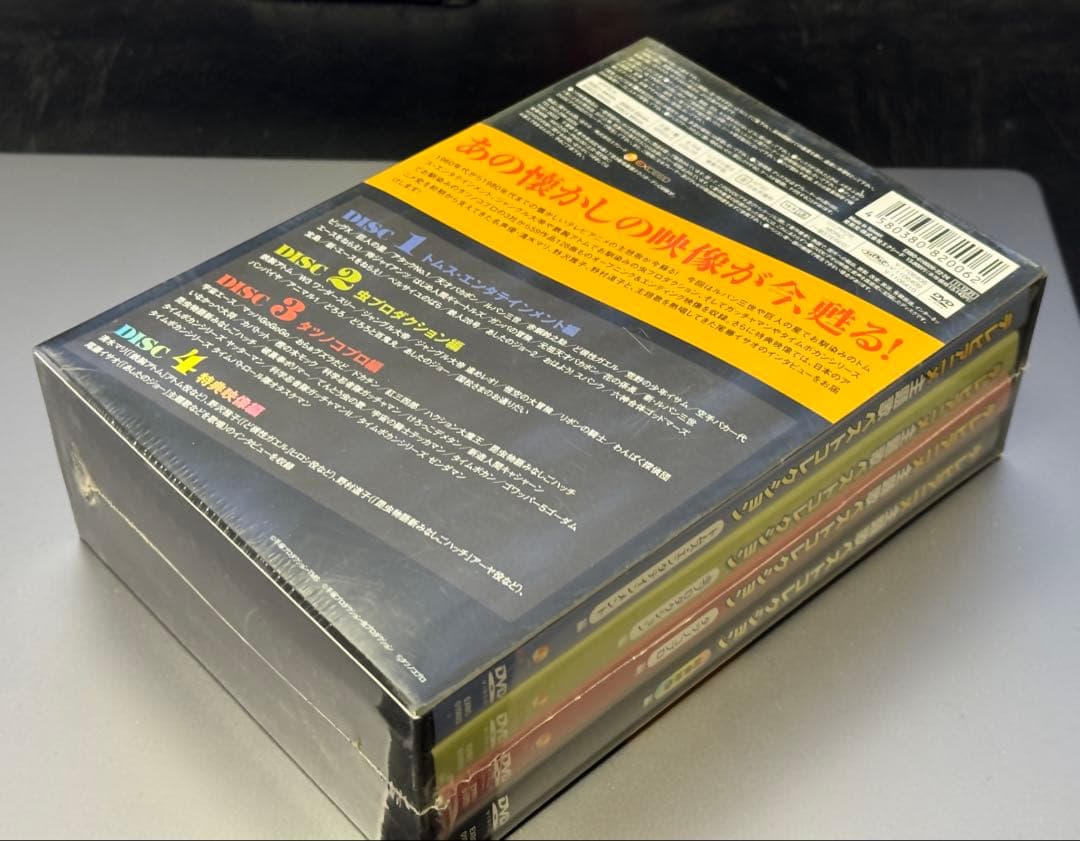 【新品】【未開封】【非常に良い】テレビアニメ主題歌ベストコレクションDVDBOX