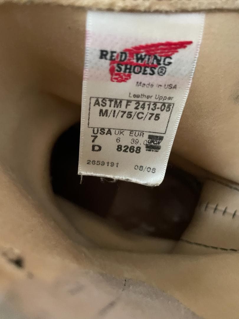 Red Wing レッドウィング エンジニアブーツ 8268 サイズ 7D