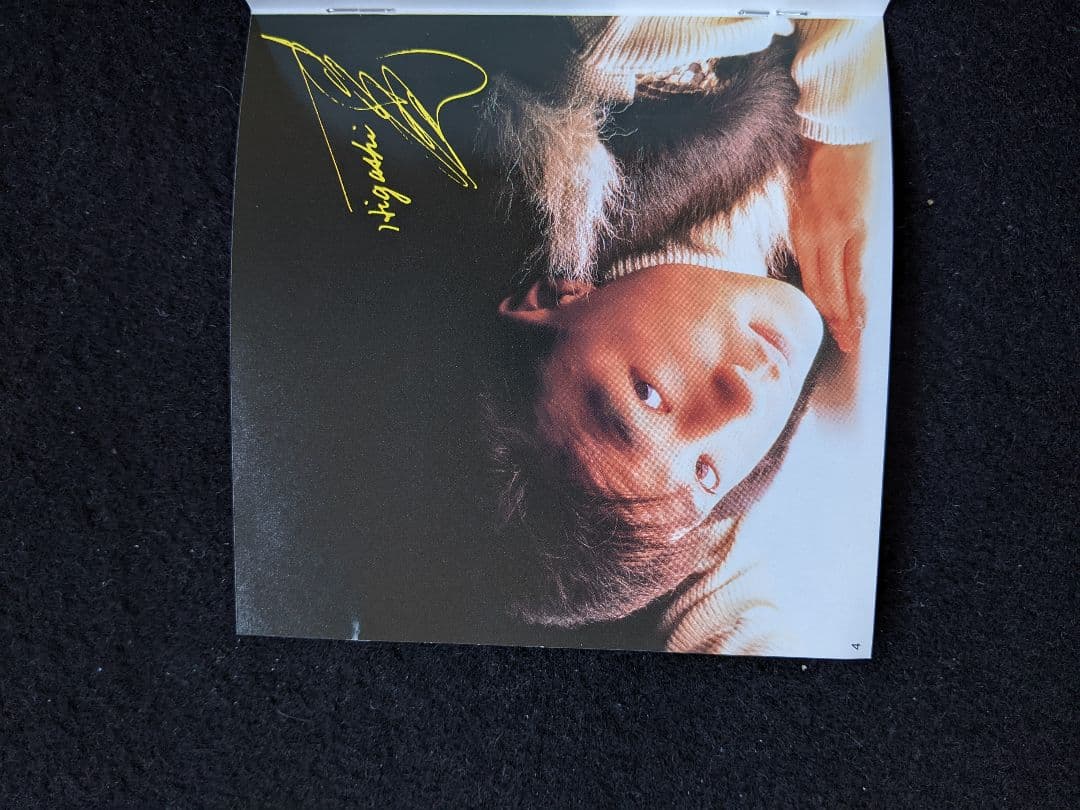 少年隊　アルバム　TIME 19 君だけに　都志見隆　東山紀之　錦織一清