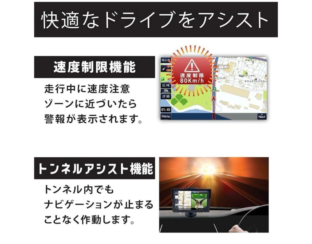 11373 OVERTIME 7インチ ワンセグ ナビゲーションOT-N709N