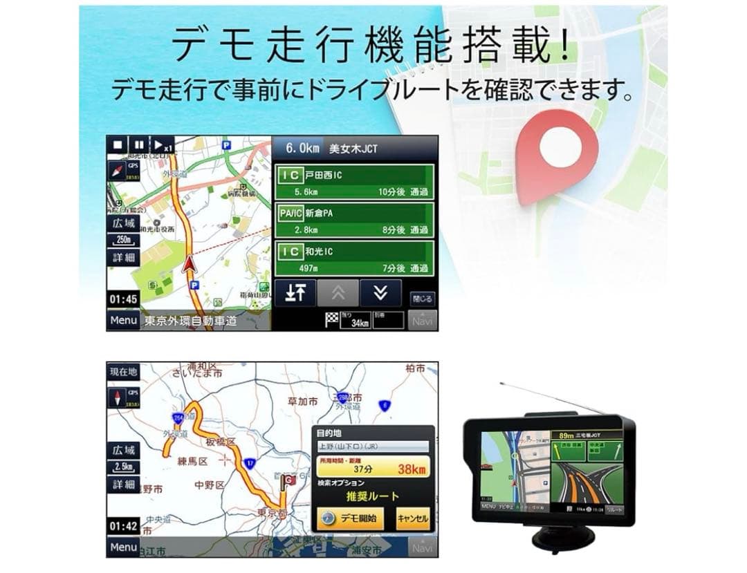 11373 OVERTIME 7インチ ワンセグ ナビゲーションOT-N709N