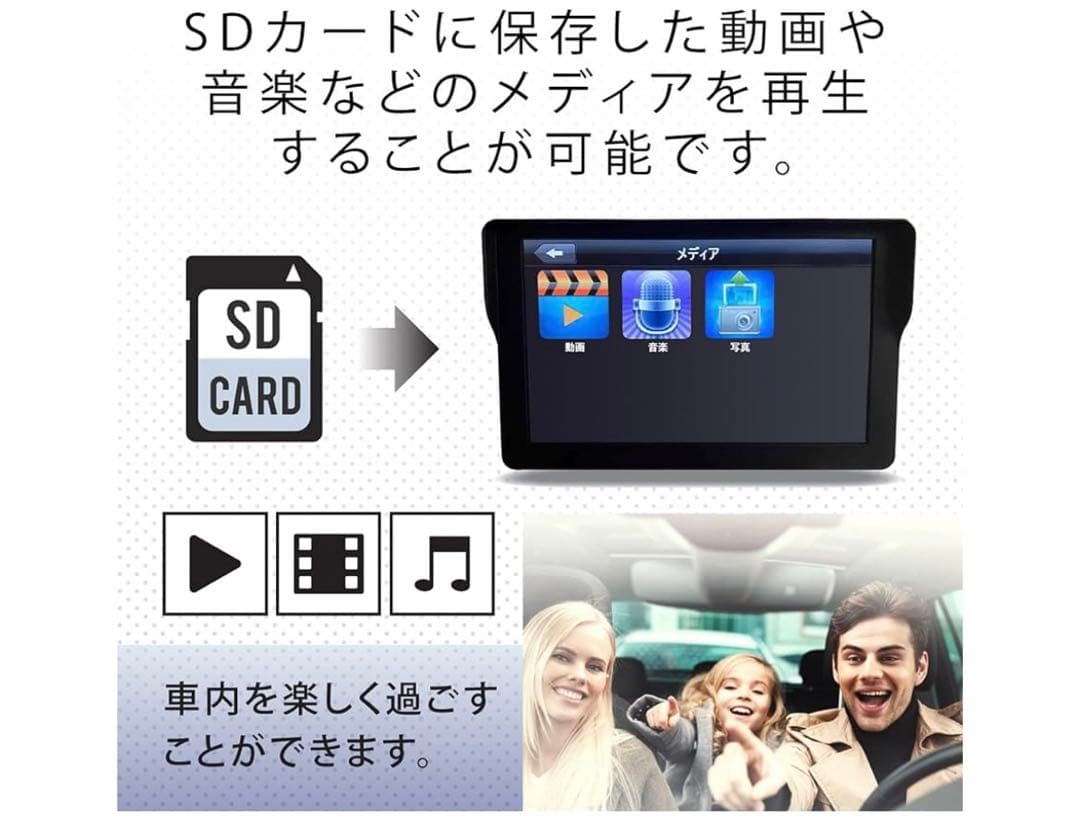 11373 OVERTIME 7インチ ワンセグ ナビゲーションOT-N709N