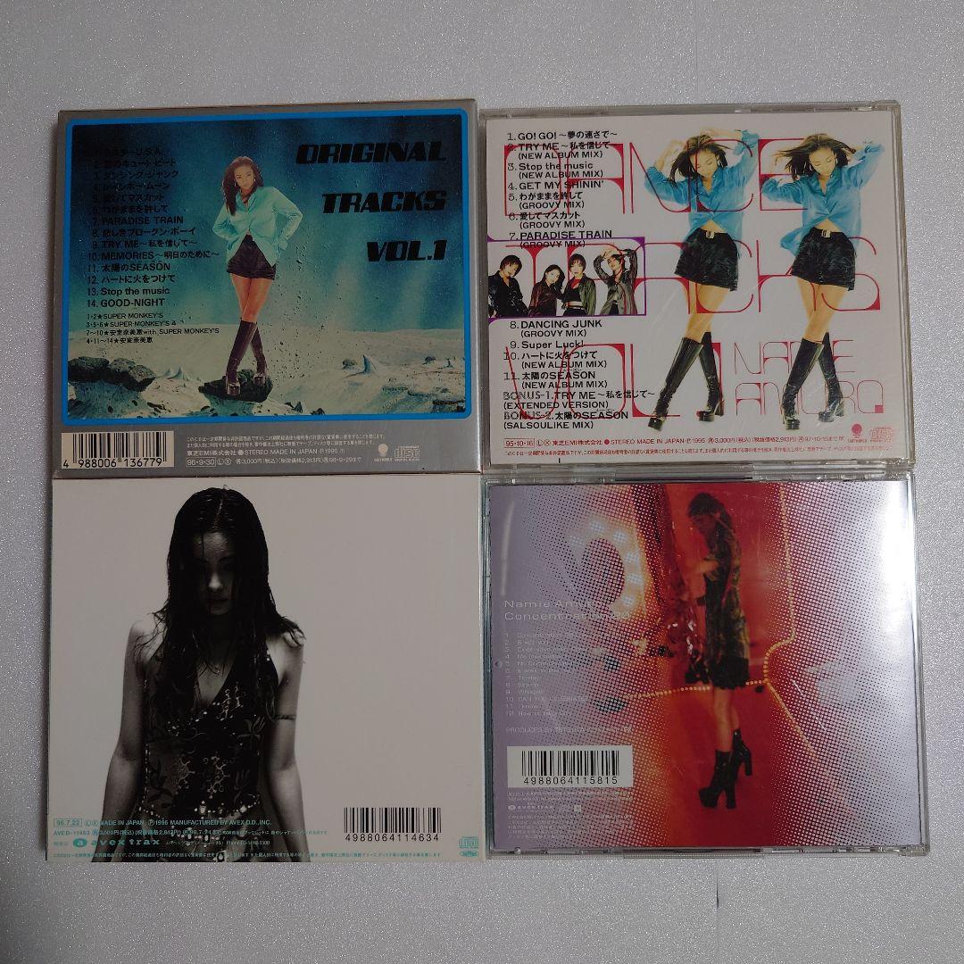 安室奈美恵 アルバムCD 13枚セット