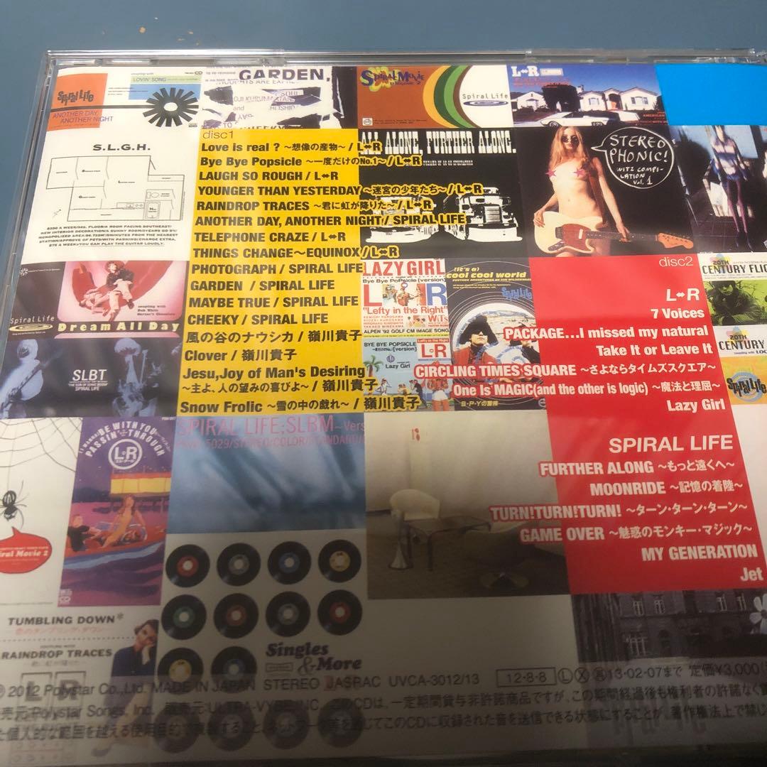 邦楽 Who is The Star?WITS Compilation Vol.3