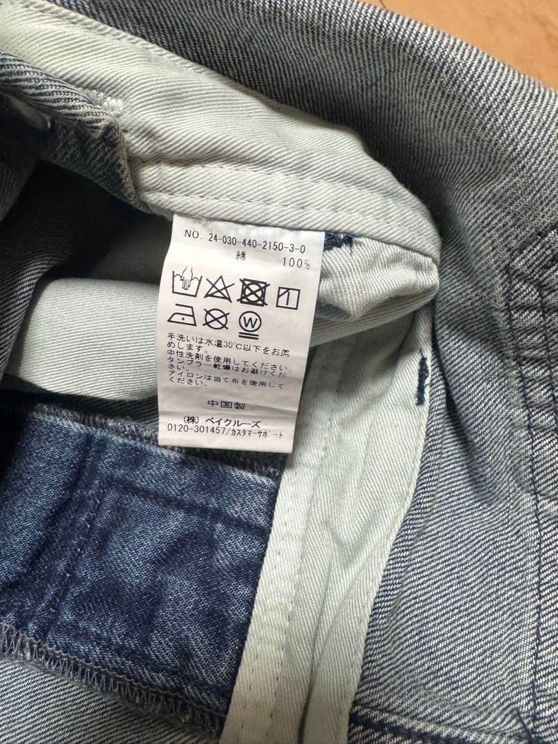 11OZデニムオーバーオールジャーナルスタンダードラックス　F