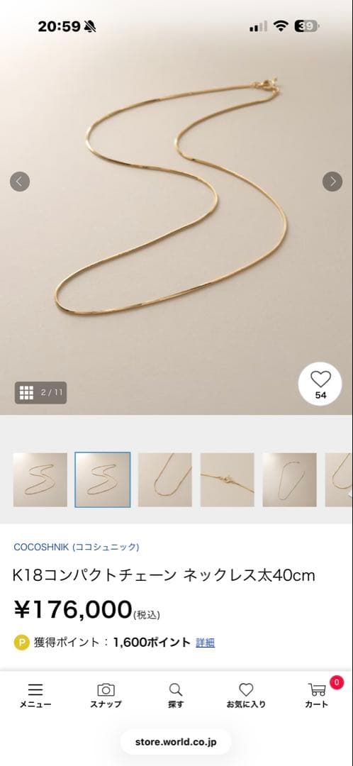 K18コンパクトチェーン ネックレス太40cm