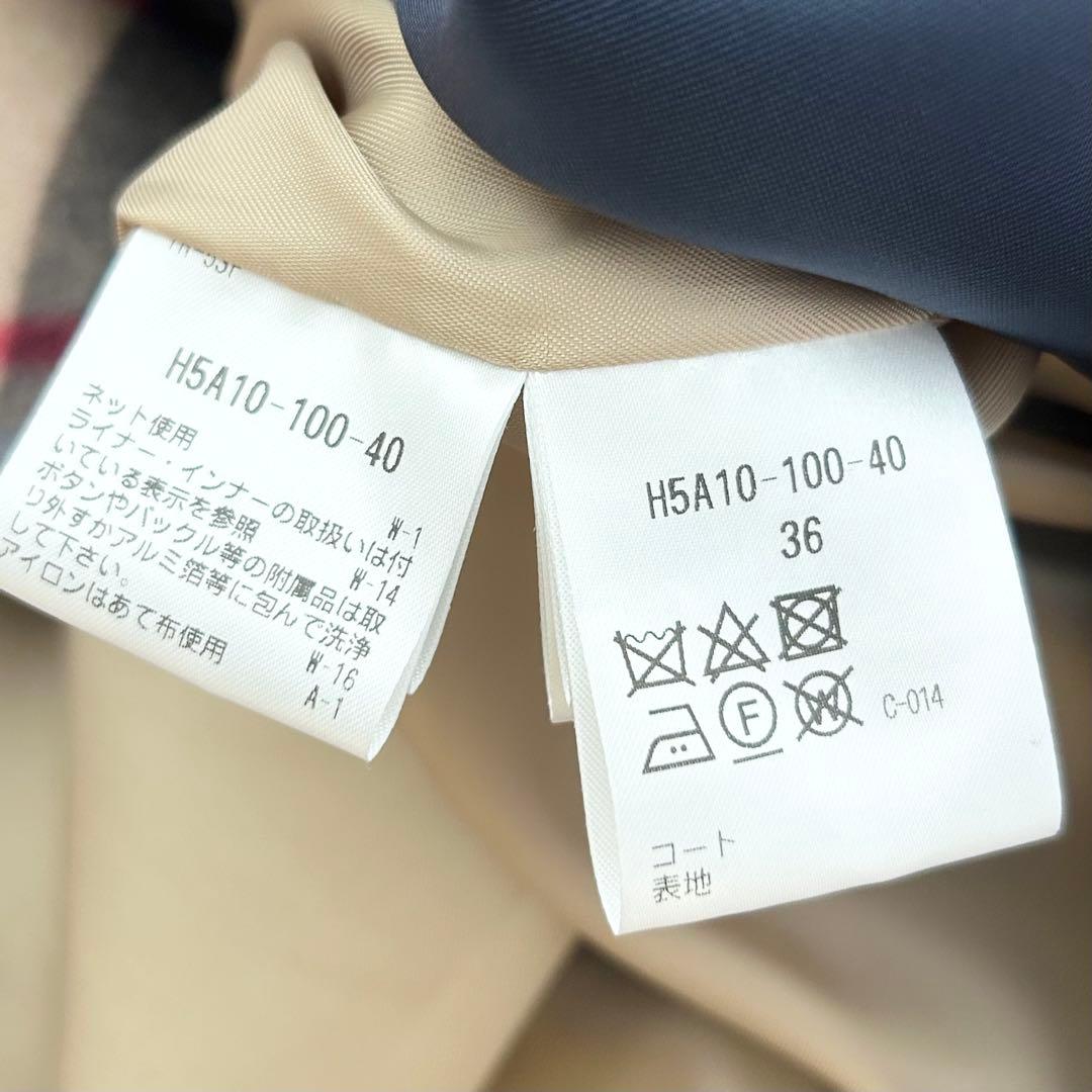 新品未使用✨マッキントッシュフィロソフィー　ライナー付きトレンチコート　撥水加工