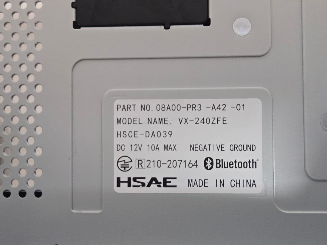 Gathers vx-240zfe オーディオディスプレイ