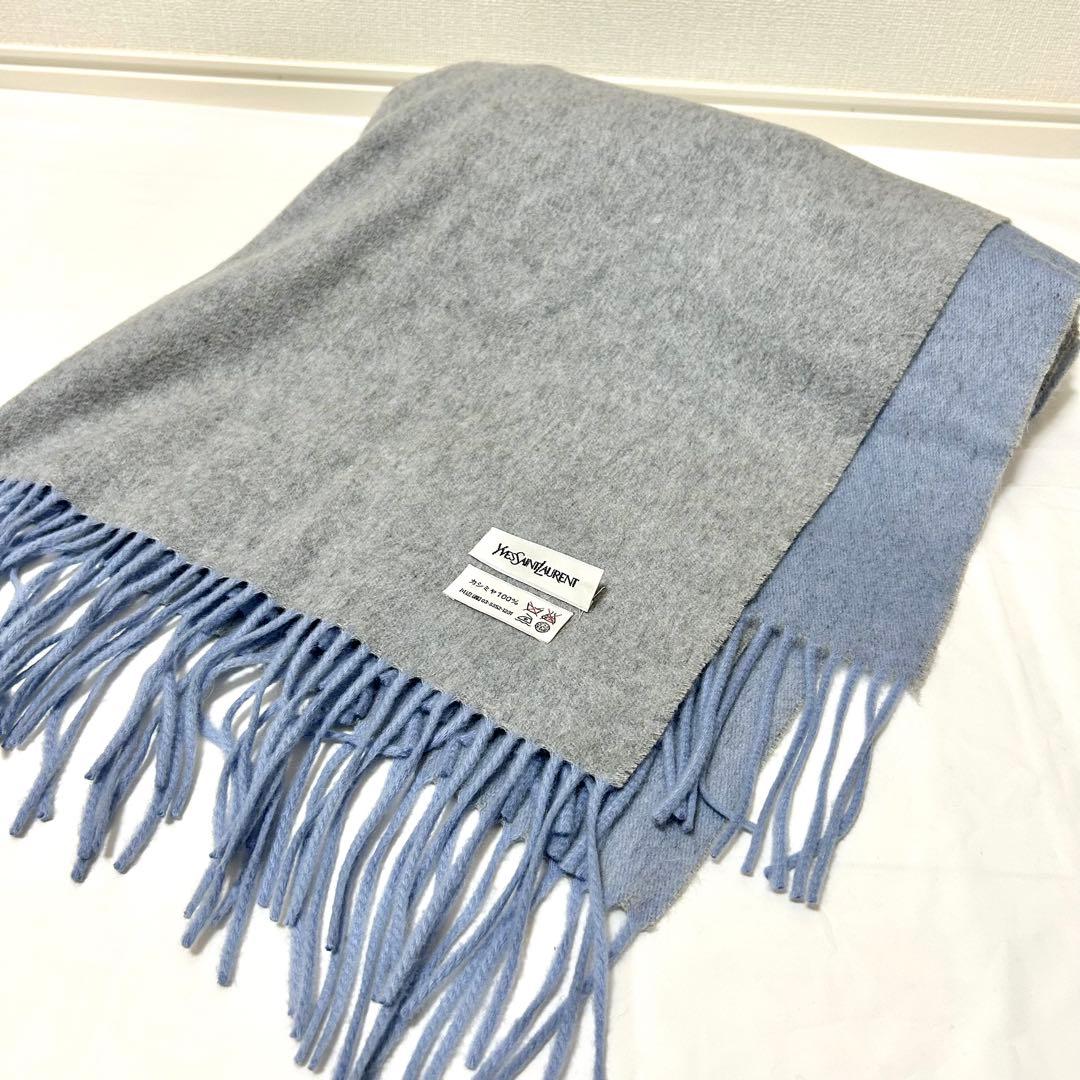 YSL イヴサンローラン　大判　マフラー　ストール　カシミヤ 100 バイカラー