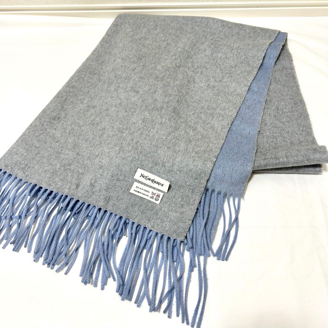 YSL イヴサンローラン　大判　マフラー　ストール　カシミヤ 100 バイカラー