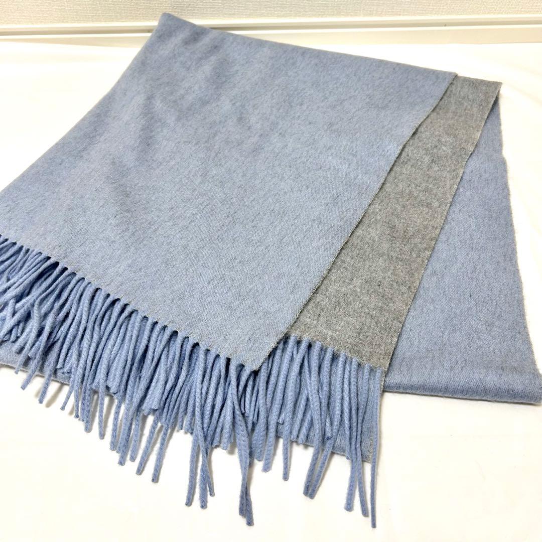 YSL イヴサンローラン　大判　マフラー　ストール　カシミヤ 100 バイカラー