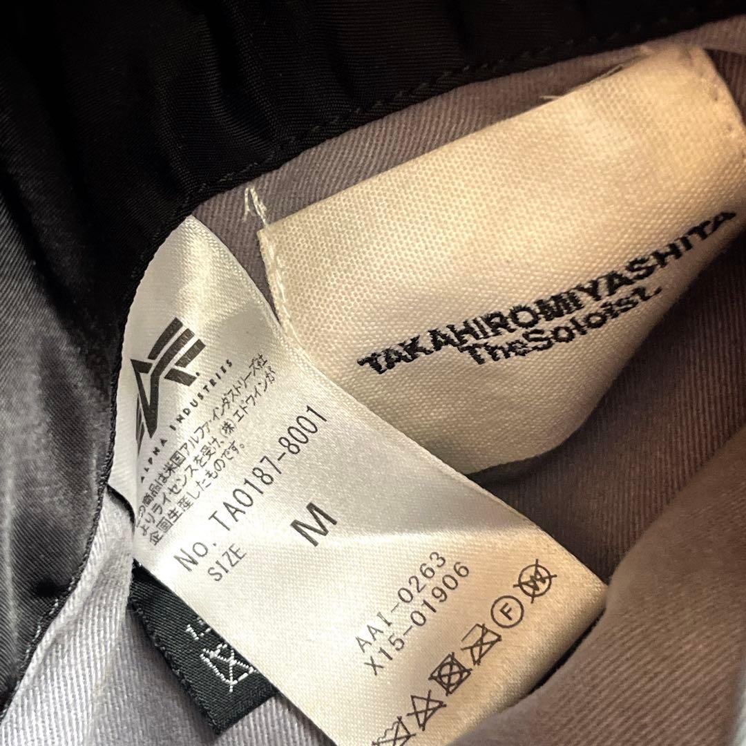 超希少　タカヒロミヤシタザソロイスト　アルファ　MA-1 THE SOLOIST