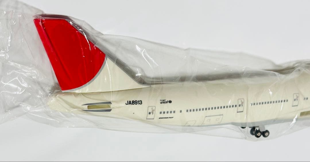 JALUX 1/200 B747-400 JAL one world塗装