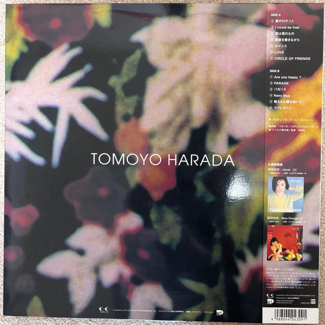 【美品】原田知世 I could be free LP