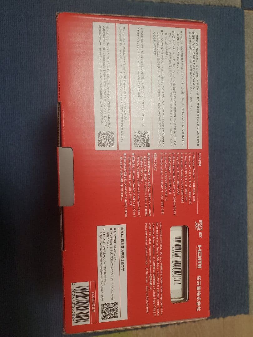 Nintendo Switch 2 本体 日本語対応