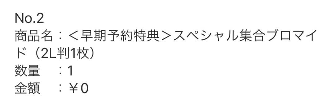 舞台『川越ボーイズ・シング』-喝采のクワイア- Blu-ray 特典付き