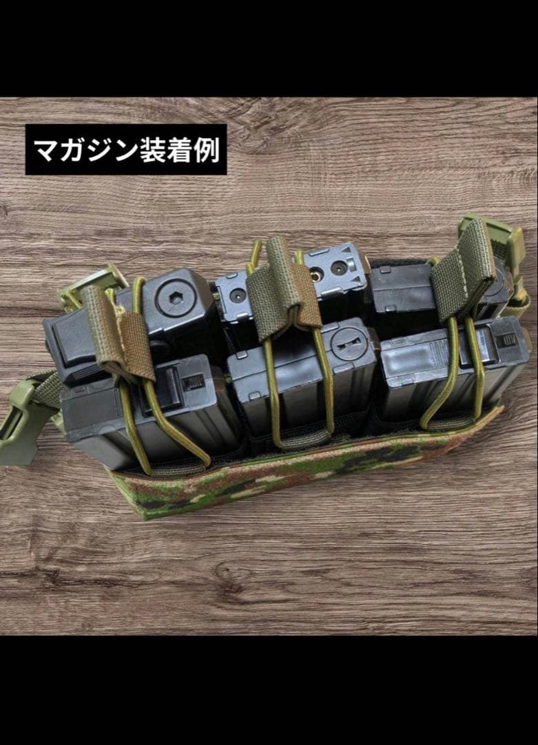 【新品】MK4タイプ　陸自迷彩チェストリグ